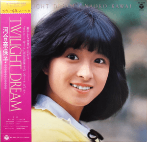 Twilight Dream by 河合奈保子 [Naoko Kawai] (Album, Idol kayō
